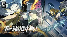 Screenshot 14: 絕區零 | 國際版