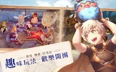 Screenshot 12: Kingdom of the Wind | Traditional Chinese