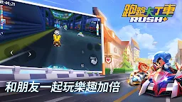 Screenshot 4: 跑跑卡丁車 RUSH+ | 國際版