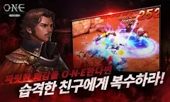 Screenshot 4: ONE (원) for Kakao