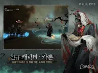 Screenshot 9: 리버스: 1999 | 한국버전