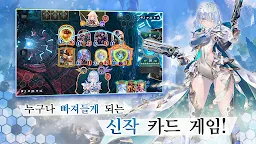 Screenshot 11: Shadowverse: Worlds Beyond