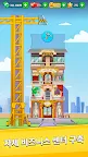Screenshot 4: Money Empire: 백만장자에 관한 비즈니스 게임