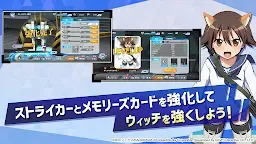 Screenshot 19: 世界魔女 UNITED FRONT