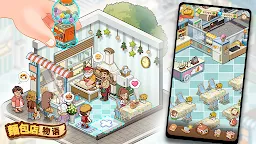 Screenshot 2: 麵包店物語:美食类模拟經營餐廳游戏