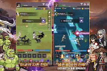 Screenshot 8: 천마 키우기 : 방치형 RPG