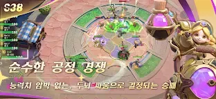 Screenshot 9: 오토체스 | 영문버전