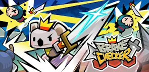 Screenshot 1: Brave Checker