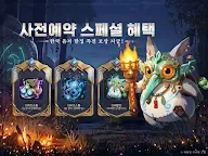 Screenshot 15: 로그W : 리메인즈 오브 갓