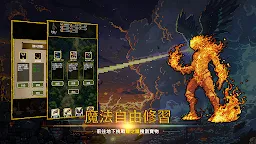 Screenshot 5: 口袋英雄無敵