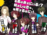 Screenshot 11: Ｄ．Ｍ．Ｌ．Ｃ． -デスマッチラブコメ- 体験版 KEMCO
