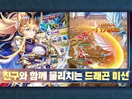 Screenshot 13: Superdimensional Girlfriend: Goddess' Fantasy Paradise