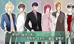 Screenshot 7: 獵奇的她與非一般的他們