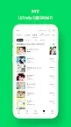 Screenshot 6: Naver Webtoon