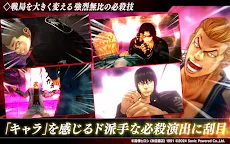 Screenshot 11: クローズ×WORST UNLIMITED(アンリミ)