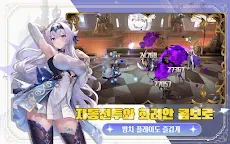 Screenshot 2: 여신의 은총