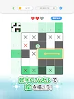 Screenshot 7: LINE ロジック