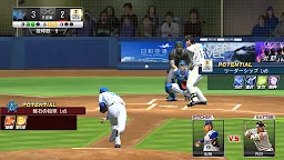 Screenshot 6: 野球つく！！