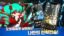 Screenshot 3: Hello Hero:LionHeart