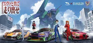 Screenshot 6: Racing Master | Japanese