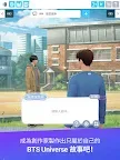 Screenshot 12: BTS Universe Story