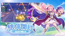 Screenshot 2: 夢之森物語