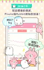Screenshot 3: 徐緩地瘦身-體重管理用App程式-