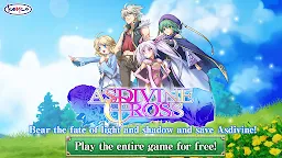 Screenshot 11: Asdivine Cross