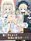 Screenshot 12: シュガードール　～着せ替えゲームでかわいいドールを育成～