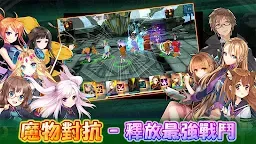 Screenshot 5: Sid Shock