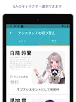 Screenshot 19: Zeenyアシスタント