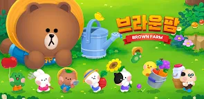 Screenshot 8: 브라운팜 | 한국버전