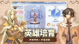 Screenshot 2: The Ragnarok (CBT)
