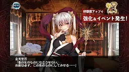Screenshot 10: 千年戰爭Aigis A