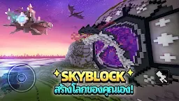 Screenshot 12: Blockman Go