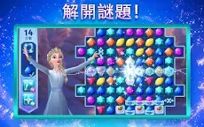 Screenshot 15: Disney冰雪奇緣大冒險