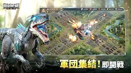 Screenshot 5: 巨獣戦線