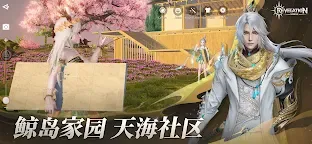 Screenshot 5: 天諭 | 國際版