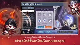 Screenshot 21: MapleStory M | โกลบอล