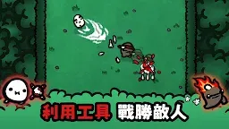 Screenshot 1: Lost Potato
