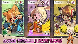 Screenshot 13: デビルブック | 韓国語版