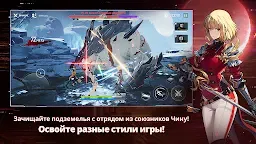 Screenshot 9: Solo Leveling:Arise