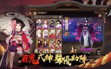 Screenshot 15: Onmyōji | Asia