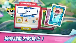Screenshot 4: 飛天小女警 Smash