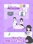 Screenshot 6: メンヘラカノジョ -脱出ゲーム