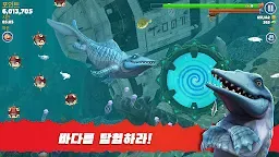 Screenshot 2: Hungry Shark Evolution | 글로벌버전