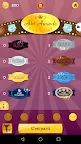 Screenshot 6: Akinator
