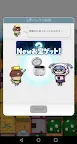 Screenshot 8: なめこ発掘キット