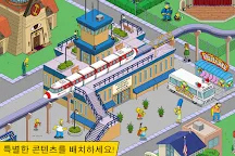 Screenshot 15: 심슨가족™ Springfield