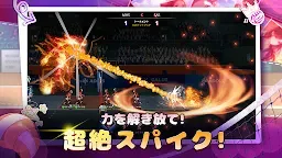 Screenshot 3: バレーガールズ